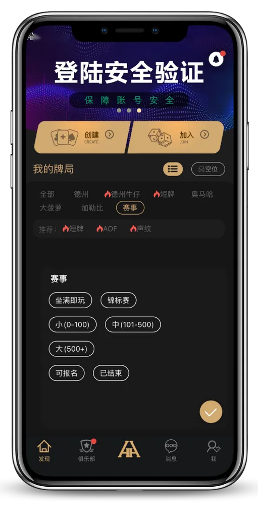 德扑圈官网 h5