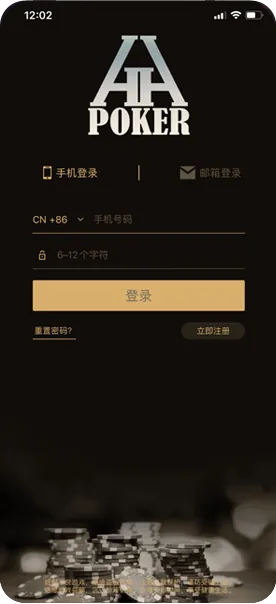 HHPoker扑克