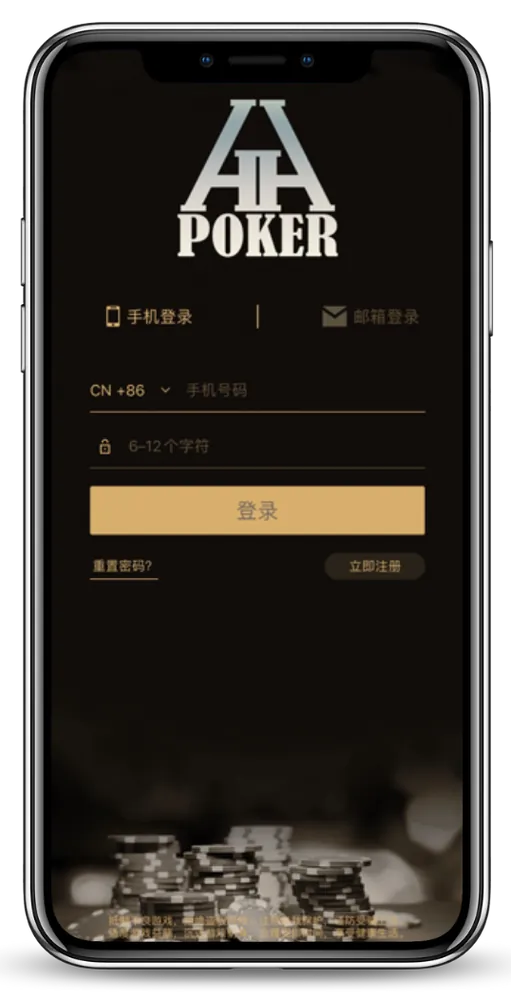 德扑圈俱乐部客服号